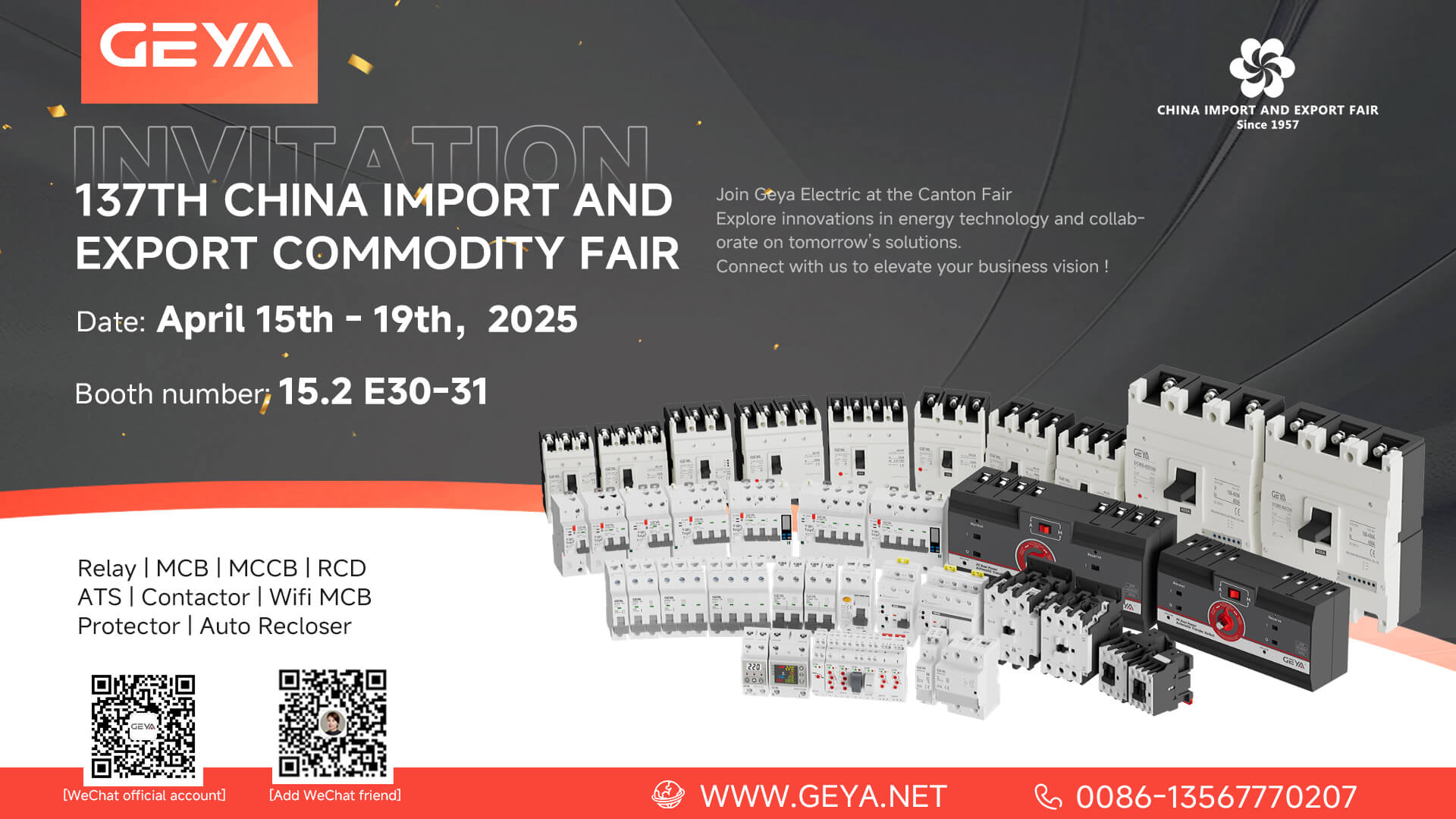 Geya Electric vous invite à explorer les innovations au 137th Canton Fair 2025